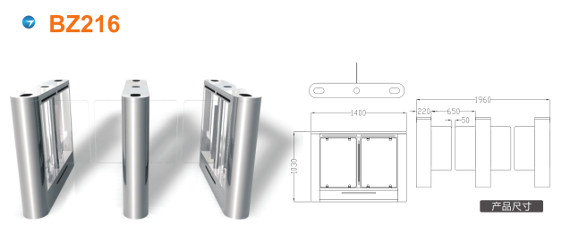包头高新区摆闸BZ216