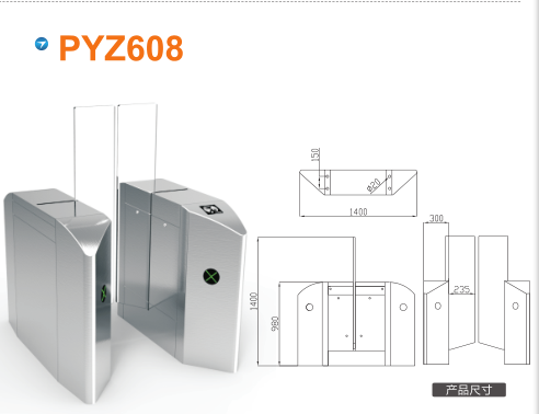 包头高新区平移闸PYZ608