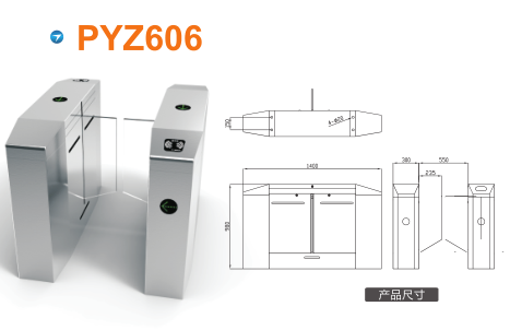 包头高新区平移闸PYZ606