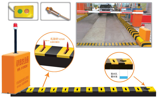 包头高新区V5 嵌入式闯岗自动扎胎器（阻车器）